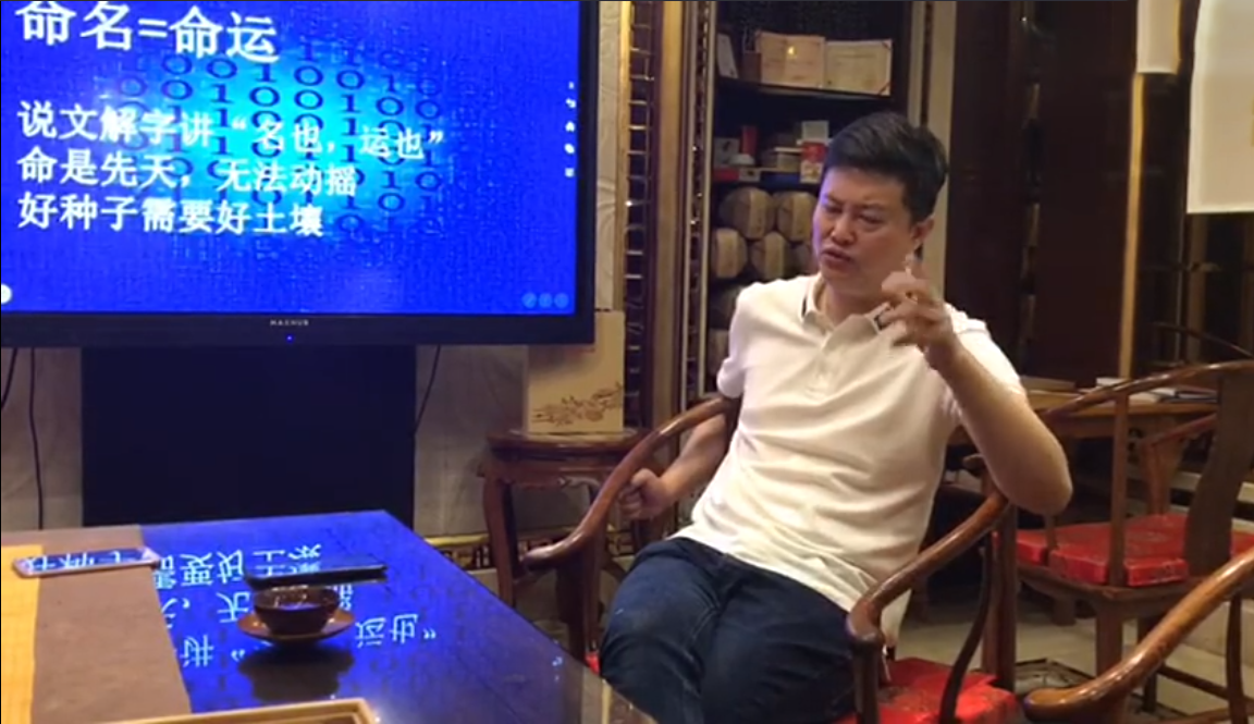 酿名斋老客户分享4