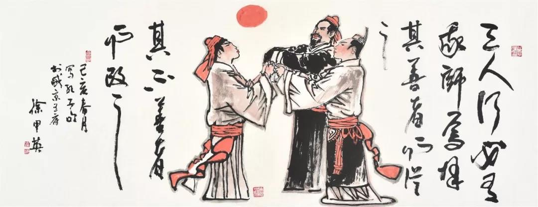 孝感天地画集-徐甲英