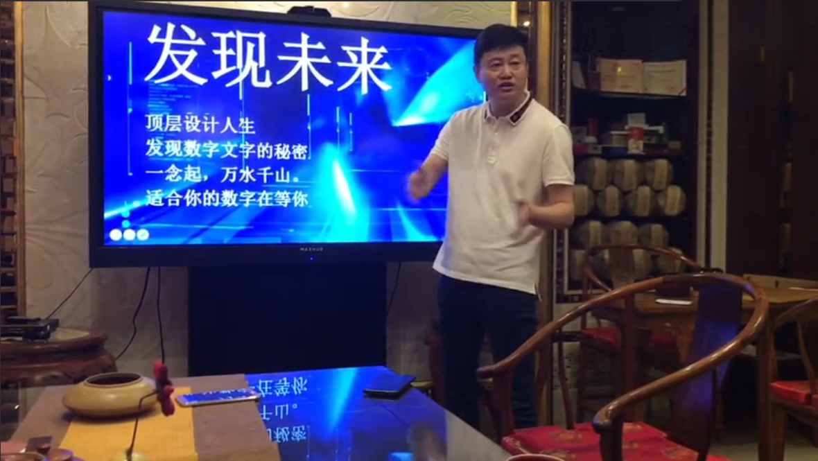 酿名斋老客户分享3