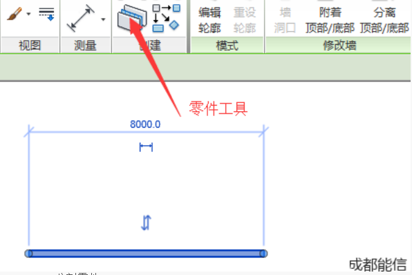 【20161202】Revit插件应用及零件工具应用