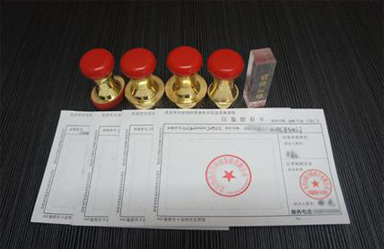 新注册公司开对公账户的一些问题