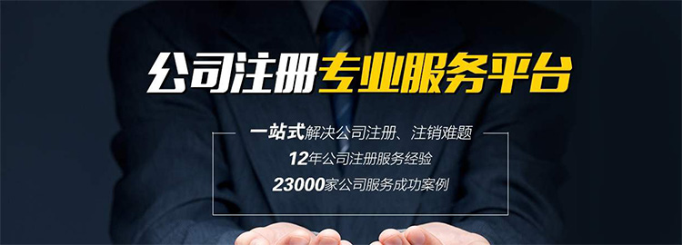 公司注册地址与公司经营地址有什么不一样？