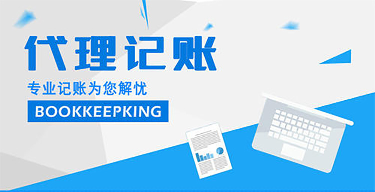 公司注册后如何记账报税？公司属于那种纳税人？