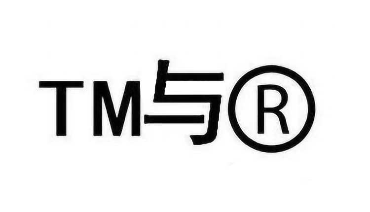 如何應對防御商標被“撤三”？