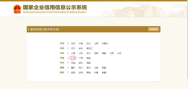 个体户怎样做年检报告？流程是什么？