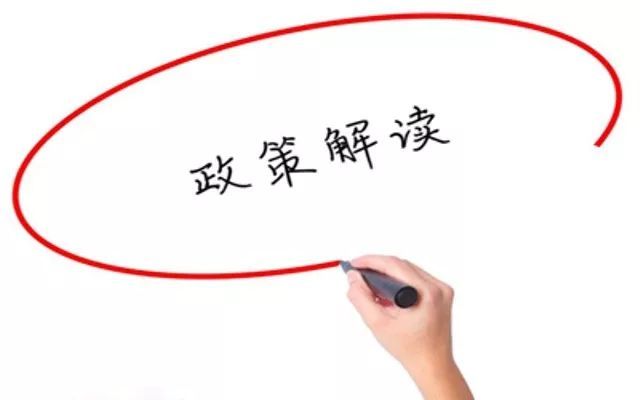 大學(xué)生創(chuàng)業(yè)怎樣享受補(bǔ)貼政策？