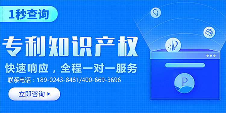 專利申請指南——如何選擇專利類型