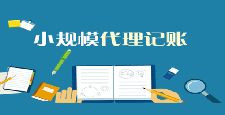 深圳新注冊一個(gè)公司，什么時(shí)候開始報(bào)稅？