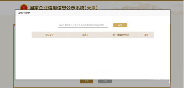 个体户怎样做年检报告？流程是什么？