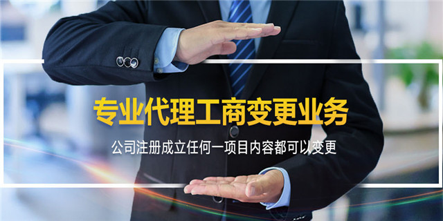 公司注冊地址可以跨省變更嗎？