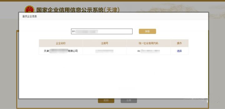 个体户怎样做年检报告？流程是什么？