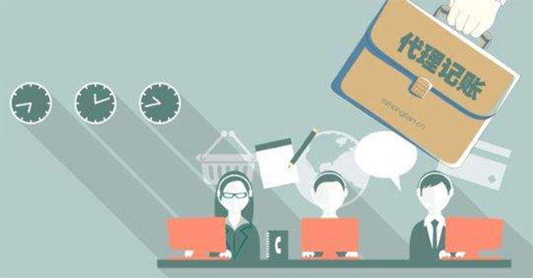 深圳中小企業(yè)，為什么需要代理記賬報(bào)稅？