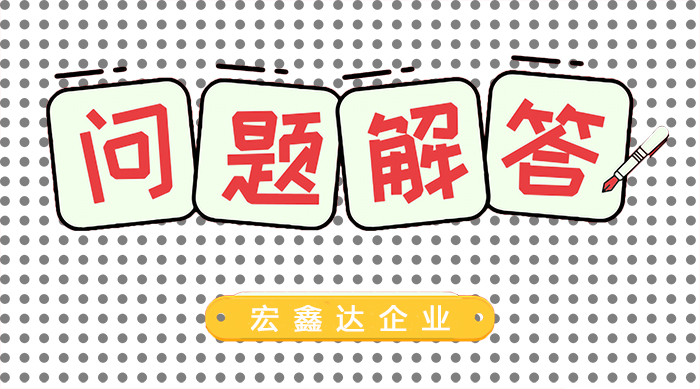 什么是商務秘書地址？有什么作用？