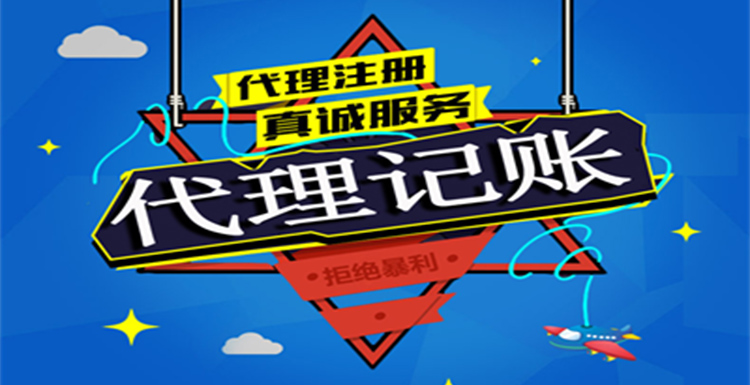 【記賬報(bào)稅】關(guān)于發(fā)票常見的8個(gè)誤區(qū)