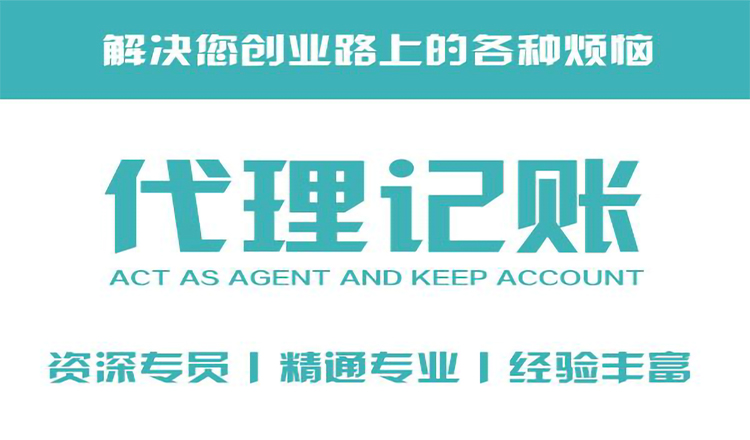 個(gè)體工商戶稅費(fèi)的征收方式