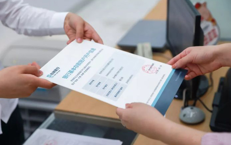 香港公司怎樣開戶？需要什么材料？