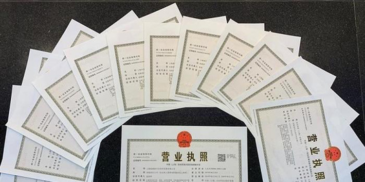 公司營業(yè)執(zhí)照注冊下來后還要辦理哪些事項？