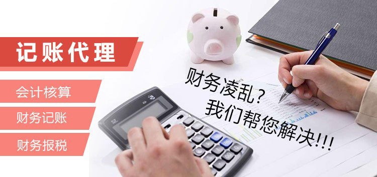 個(gè)體工商戶平時(shí)要交納哪些稅費(fèi)？