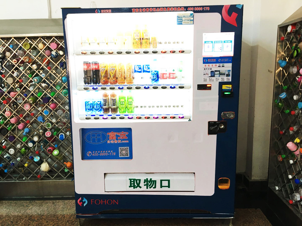 自動售貨機多少錢一臺,自動售貨機哪家好,自動售貨機,自動販賣機,自動售貨機運營,富宏自動售貨機,自動售貨機廠家,無人售貨機,富宏智能,廣州自動售貨機,全自動售貨機