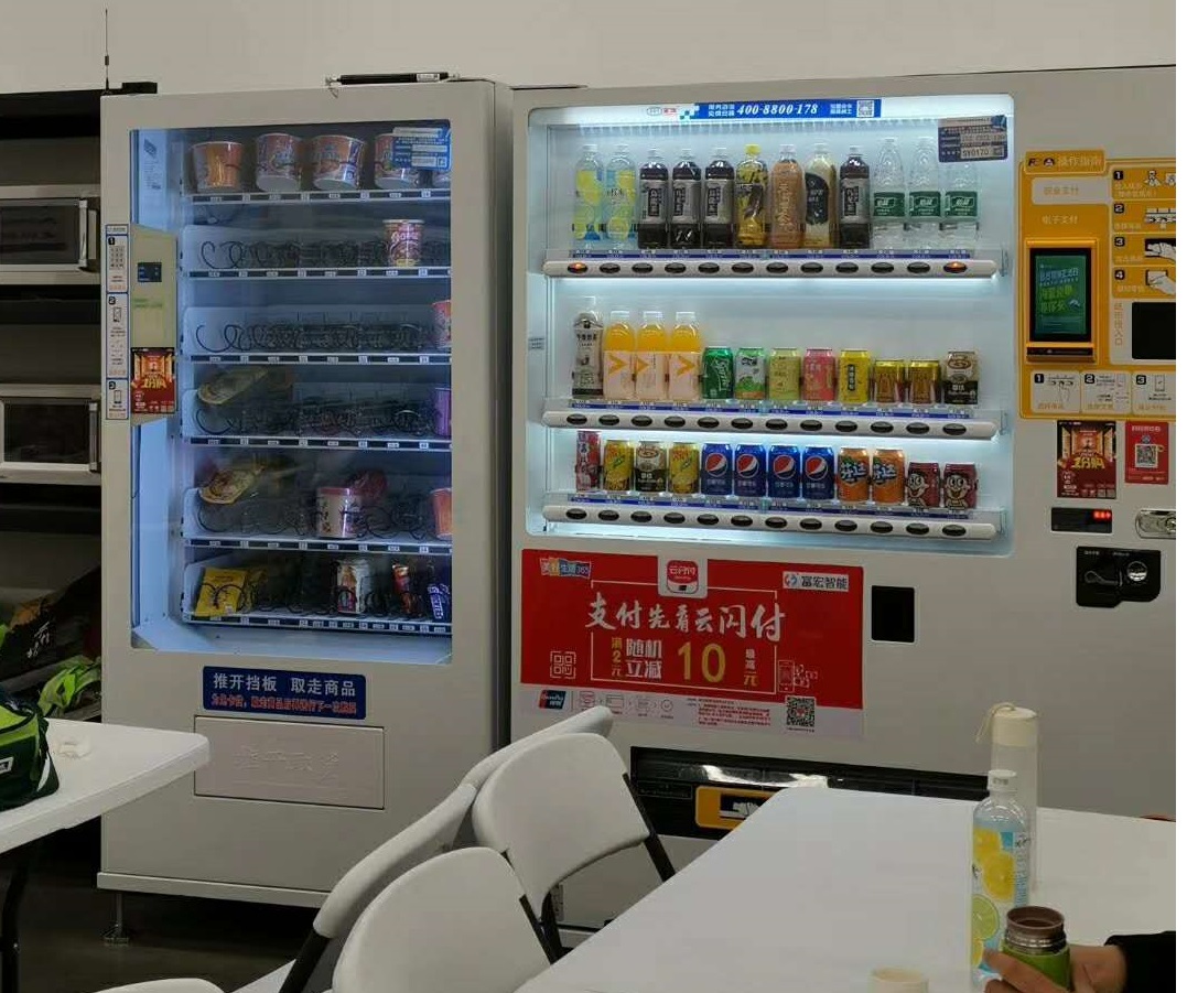 自動售貨機(jī)，無人售貨機(jī)，自動售貨機(jī)價格，自動售貨機(jī)加盟，售貨機(jī)，售賣機(jī)，無人售賣機(jī)，自動販賣機(jī)，自動售貨機(jī)多少錢一臺，廣州自動售貨機(jī)，