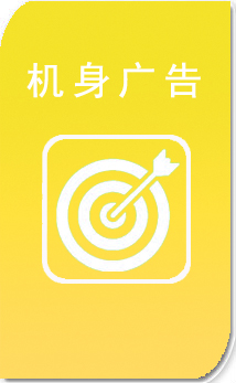 自動售貨機,無人售貨機,自動售賣機,智能售貨機,自動販賣機,售貨機,售賣機,自動售貨機運營,自動售貨機多少錢一臺,自動售貨機哪家好,廣州自動售貨機