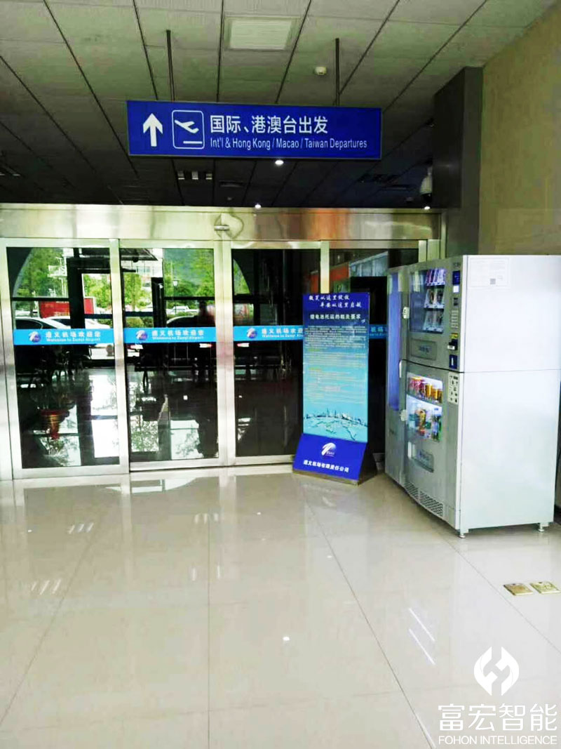 自助式飲料機(jī),自動售貨機(jī),無人售貨機(jī),自動售貨機(jī)價(jià)格