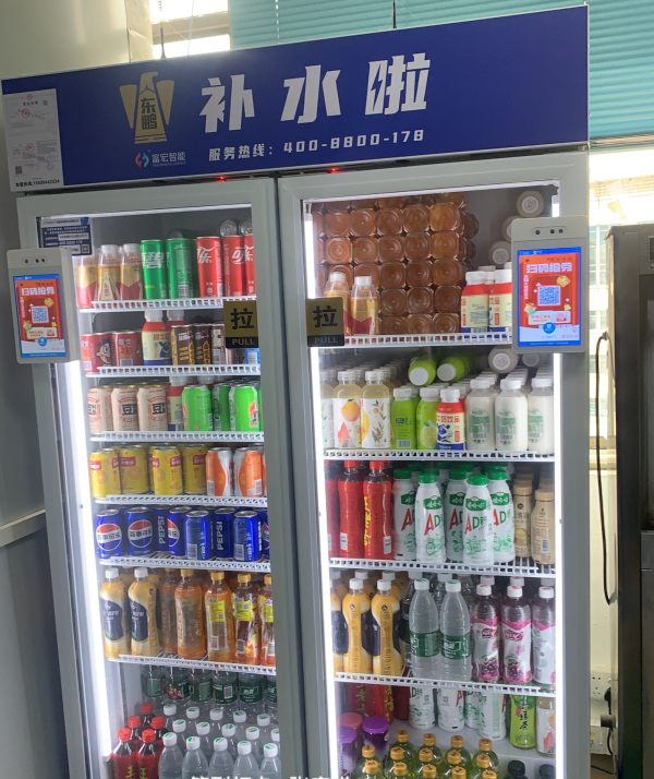 智能自動售貨機 2. 觸控屏操作 3. 移動支付兼容 4. 多功能自動售貨機 5. 24小時無人售貨 6. RFID技術 7. 面部識別支付 8. 物聯網（IoT）自動售貨 9. 自適應貨道 10. 遠程庫存管理 11. 云計算平臺 12. 數據分析 13. 節能環保 14. 個性化消費體驗 15. 生鮮自動售貨機 16. 智慧零售 17. 無現金交易 18. 快速消費品（FMCG） 19. 5G自動售貨機 20. 城市微型便利店