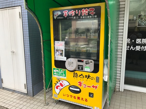 自動售貨機，無人售貨機，自動販賣機，自動售貨機公司，自動售貨機多少錢一臺