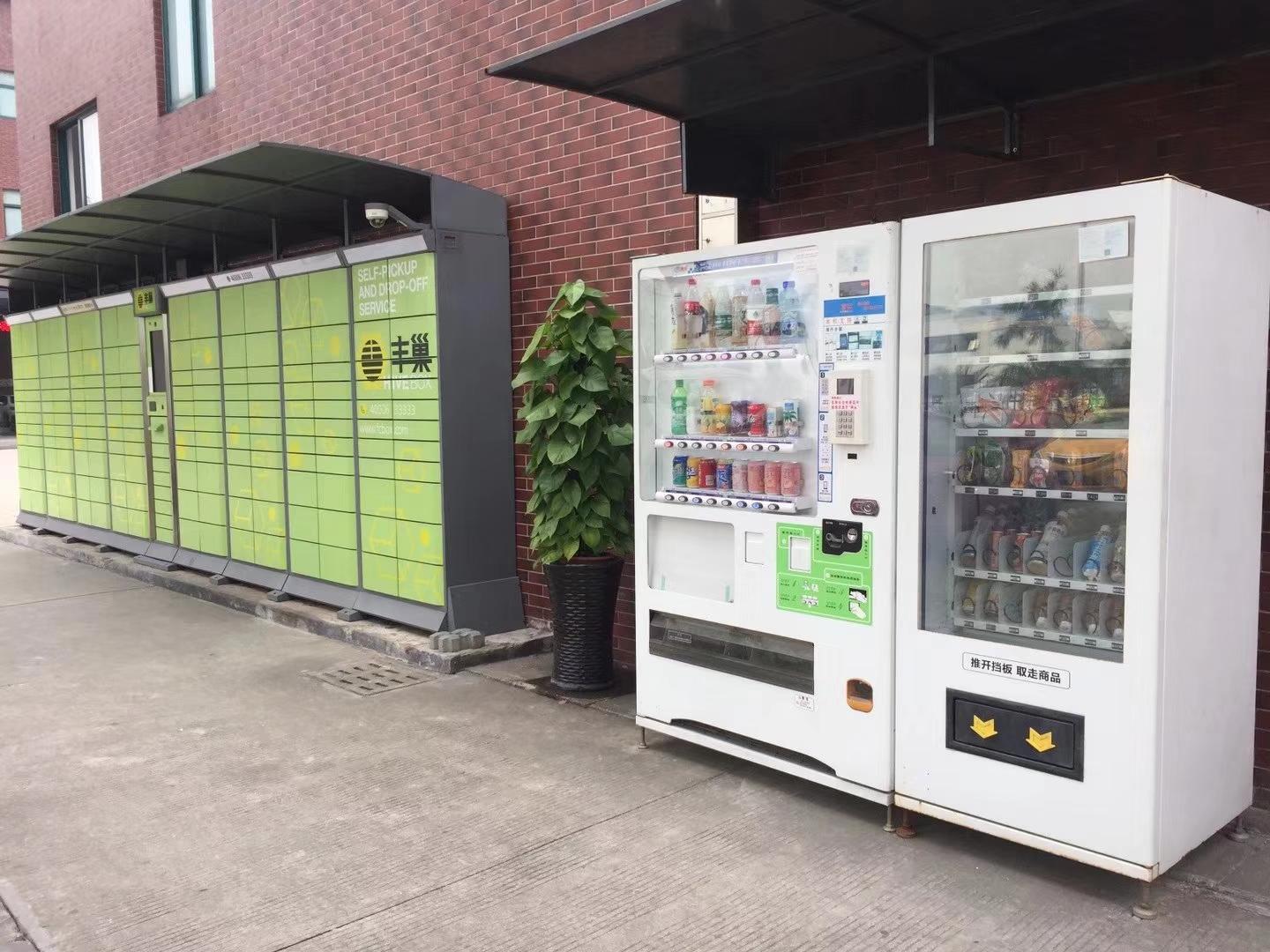 自動售貨機，無人售貨機，自動售貨機價格，自動售貨機加盟，自動售賣機，自動販賣機，自動售貨機多少錢一臺，自助售貨機，售貨機，廣州自動售貨機