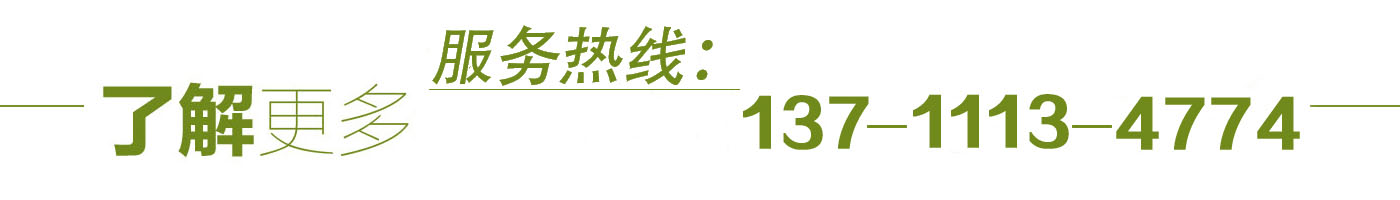 自動售貨機，自動售貨機廠家，富宏自動售貨機，廣東自動售貨機 ，廣州自動售貨機，免費自動售貨機