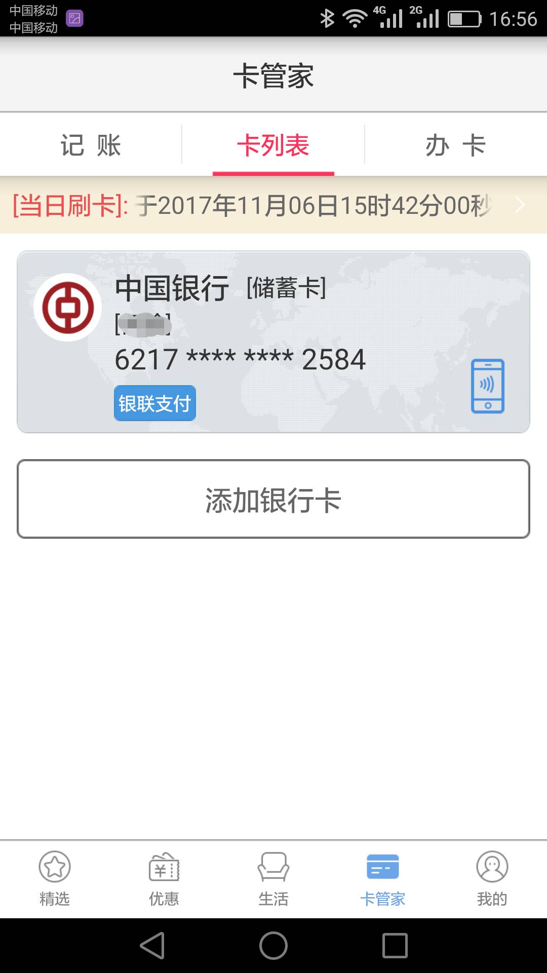 自動售貨機,自動售貨機價格,自動售貨機運營,自動售貨機付款方式