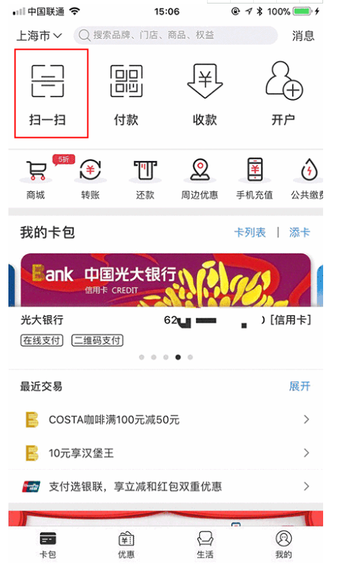 自動售貨機(jī),自動售貨機(jī)價(jià)格,自動售貨機(jī)運(yùn)營,自動售貨機(jī)付款方式