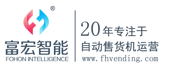 自動售貨機(jī),無人售貨機(jī),自動售賣機(jī),智能售貨機(jī),自動販賣機(jī),售貨機(jī),售賣機(jī),自動售貨機(jī)運(yùn)營,自動售貨機(jī)多少錢一臺,自動售貨機(jī)哪家好,廣州自動售貨機(jī)