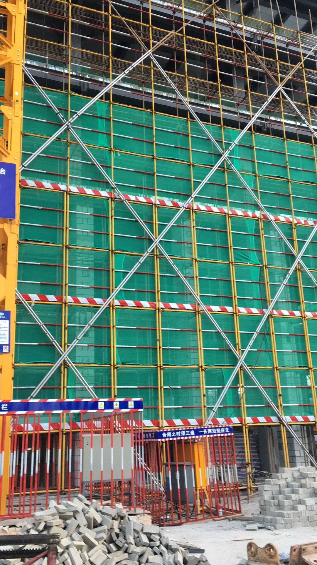 扣件式钢管脚手架