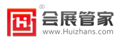 会展管家