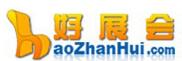 好展会