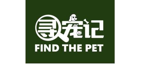 <span>寻宠记</span>