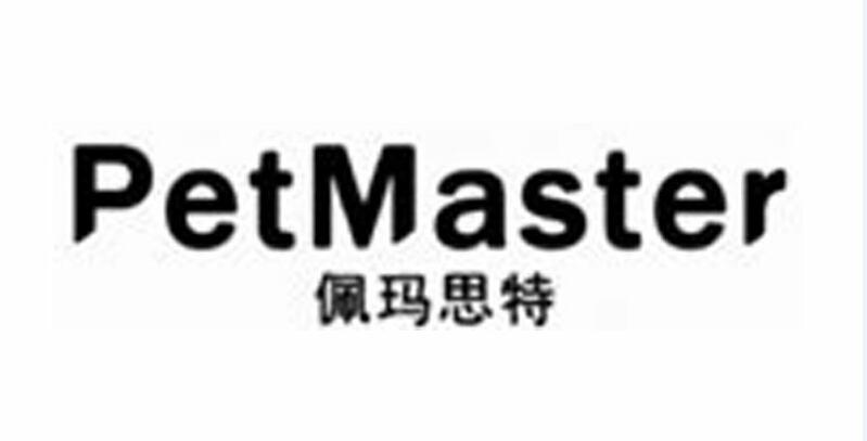 <span>佩玛思特</span>