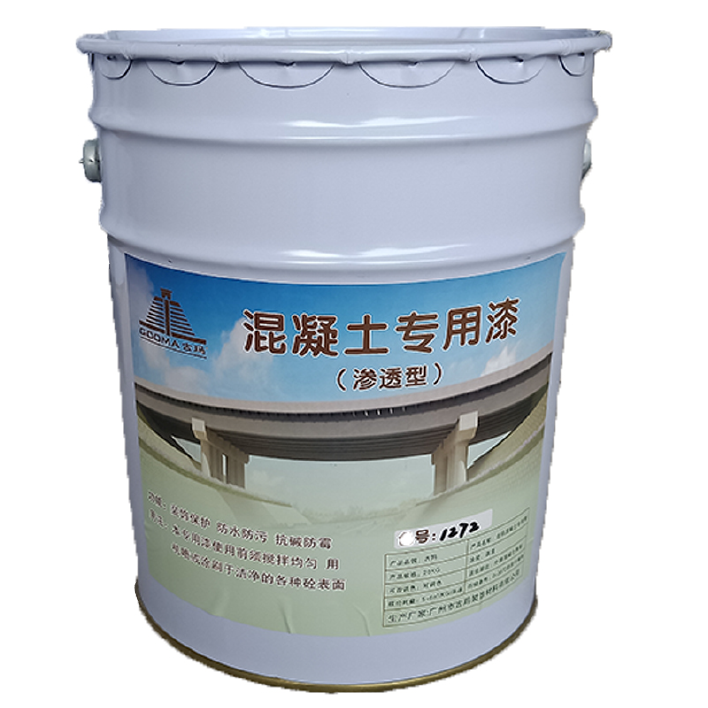 混凝土专用漆