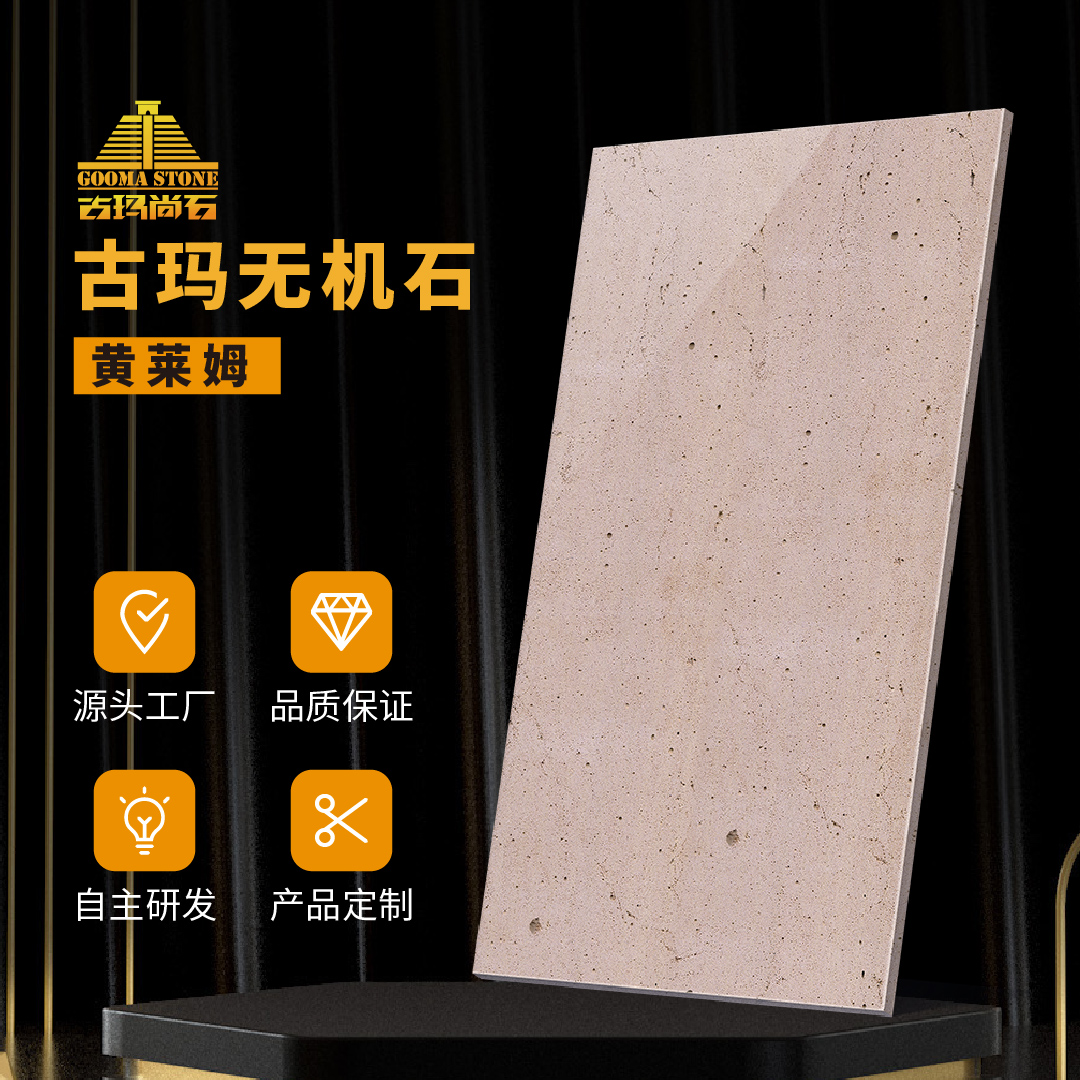 黄莱姆