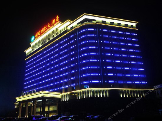 合肥明发国际大酒店