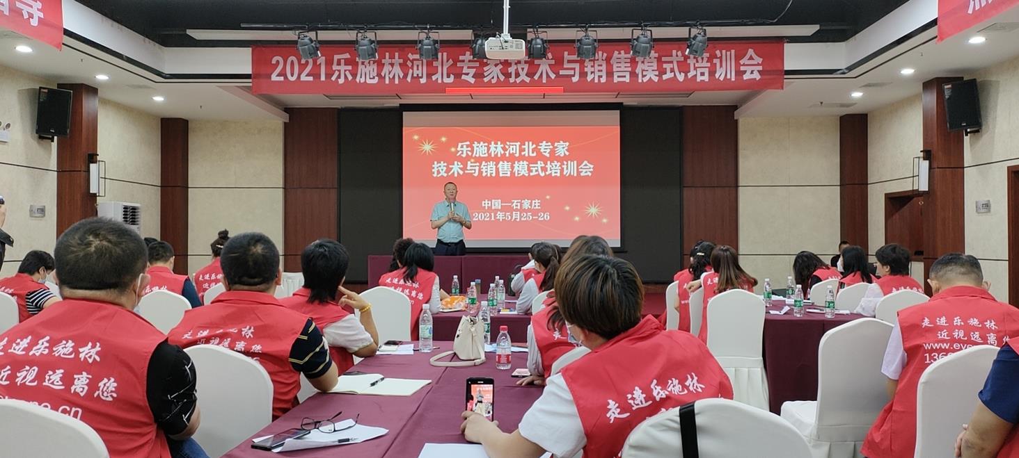 可调式视力治疗仪 可调式视力治疗仪