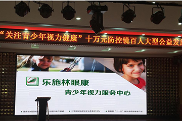 山西榆次公益活动