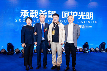 科瑞医疗乐施林2020新品发布会