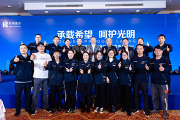 科瑞医疗乐施林2020新品发布会