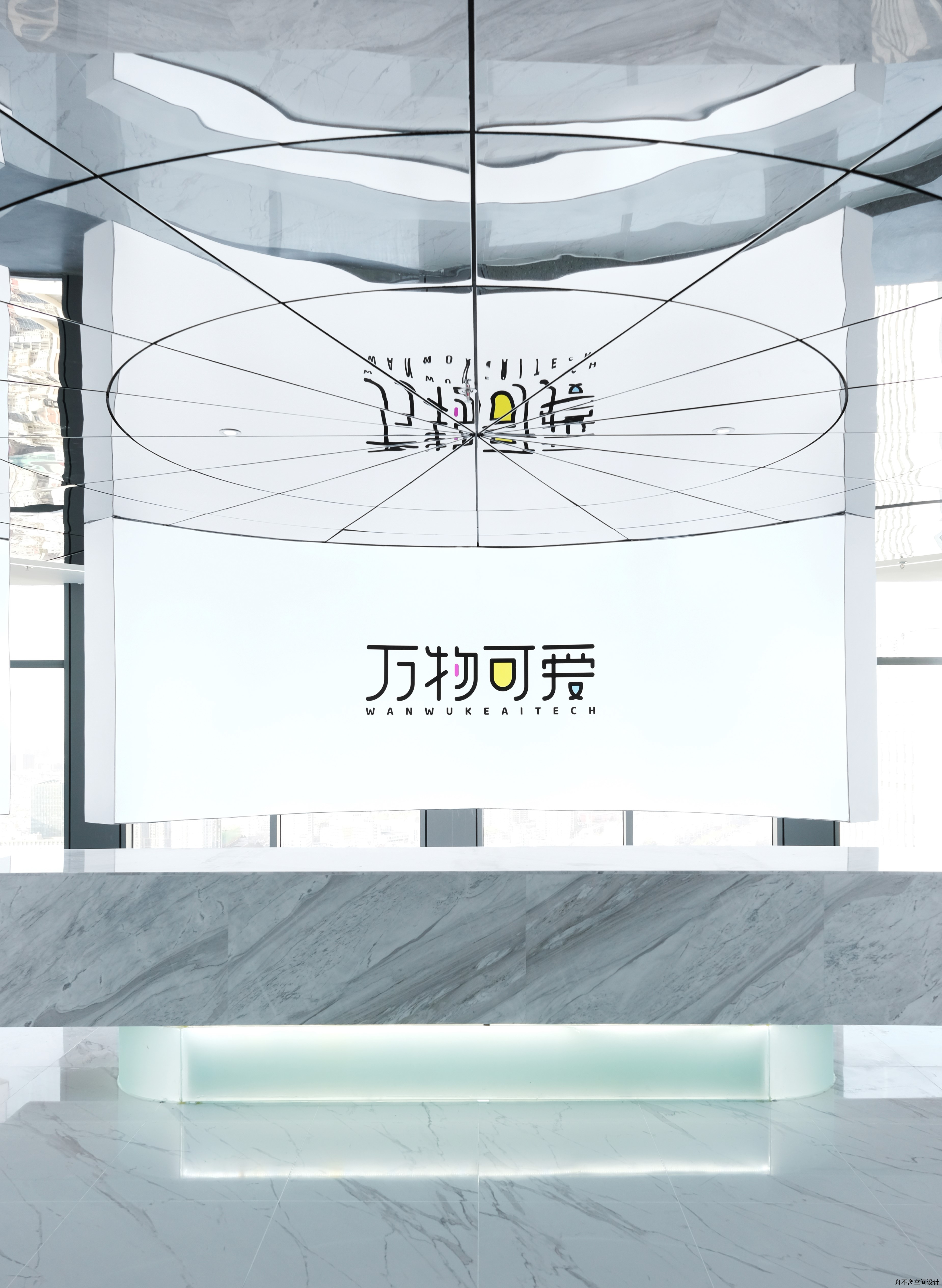 作品首发 | 视觉志青岛总部办公室