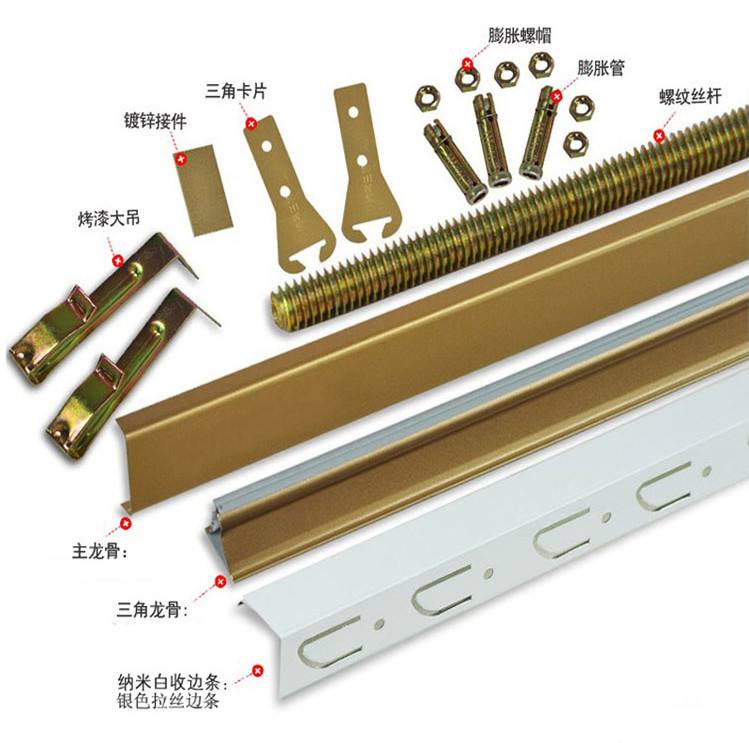 龙泽轻钢龙骨