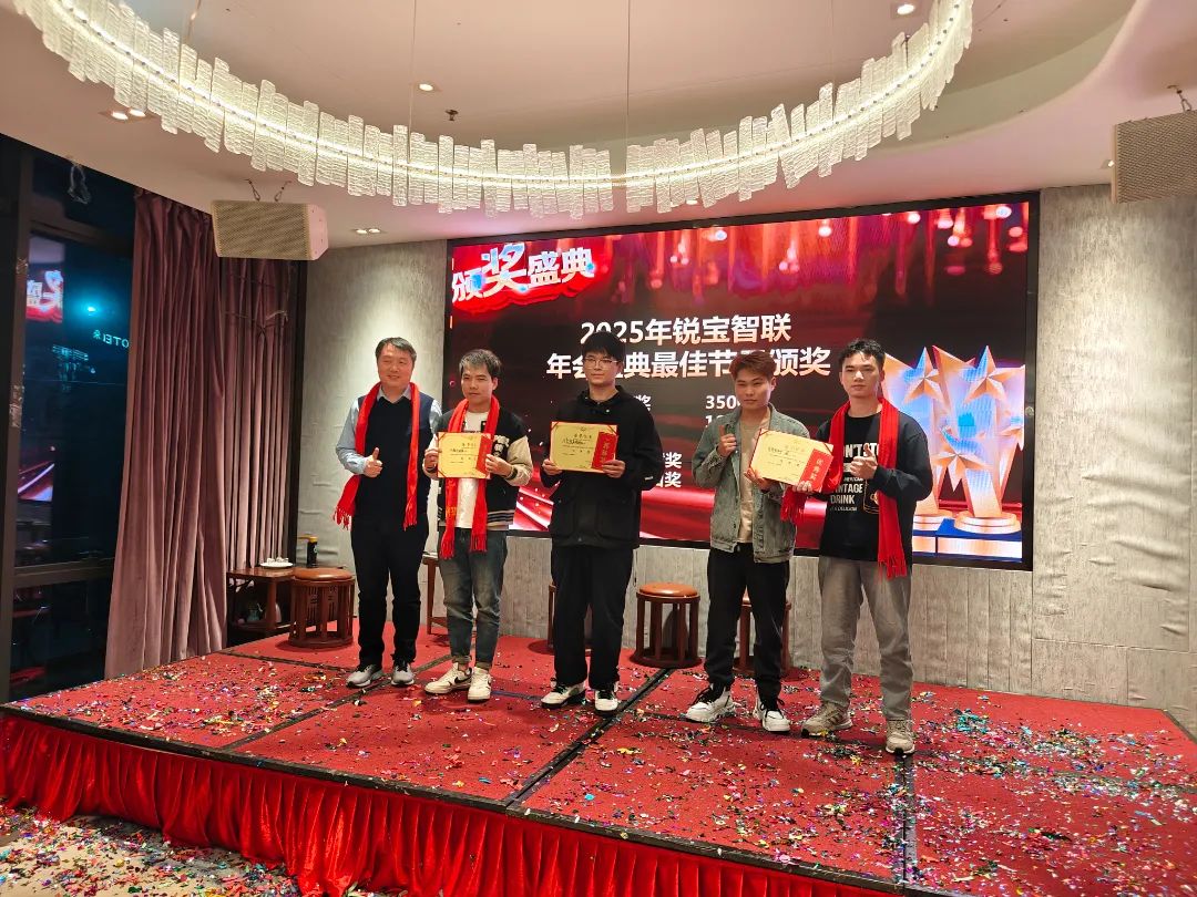 节目颁奖4.jpg
