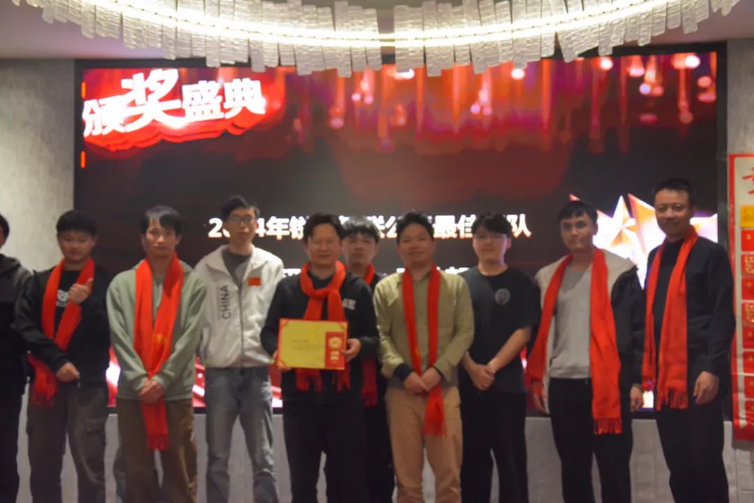 硬件部领奖.jpg