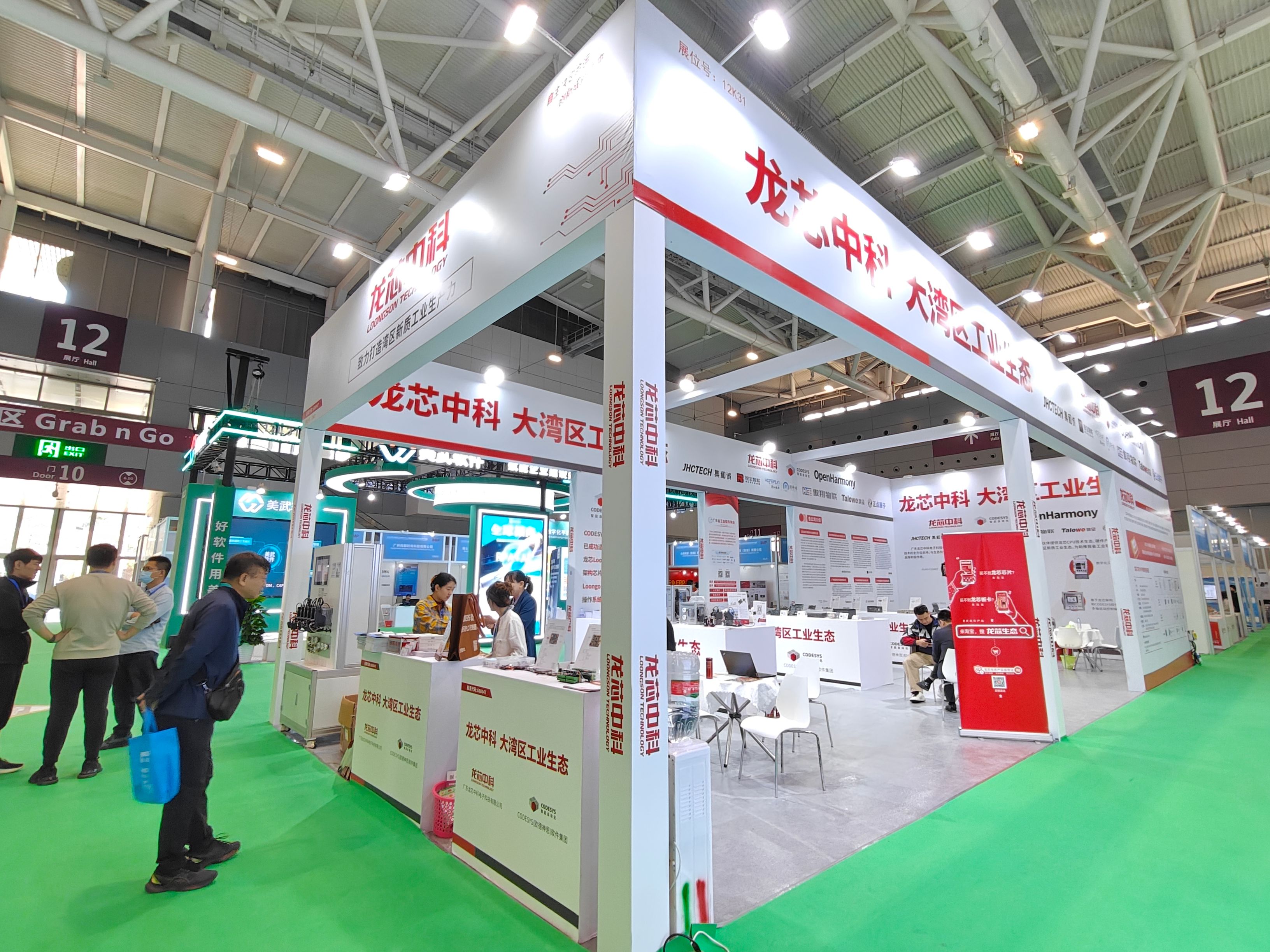 Realbom made a brilliant appearance at the 2024 DMP Greater Bay Area Industrial Expo
